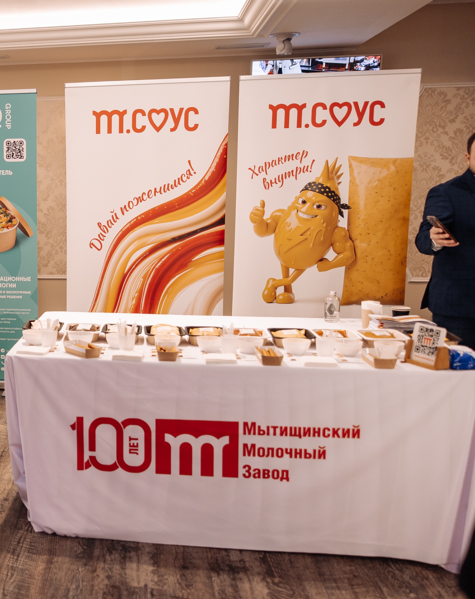 Отчет по участию в МК Ресторанное вдохновение, г. Красноярск